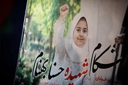 با دستور رهبر معظم انقلاب؛ چهار جانباخته تجمعات مشهد، شهید محسوب شدند