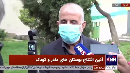 چند پارک در تهران وجود دارد؟