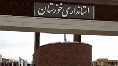 ادارات ۸ شهرستان خوزستان فردا با تاخیر آغاز به کار می‌کنند