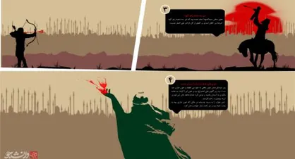 طرح/ روضه مصور حضرت علی اصغر (ع)