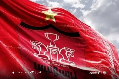 شکایت باشگاه پرسپولیس از اتفاقات رخ داده در دیدار با تراکتور