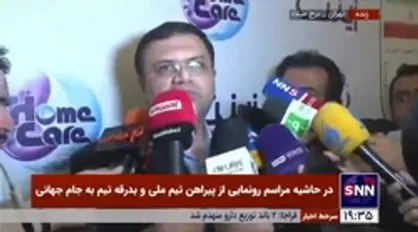 سخنگوی فدراسیون فوتبال: امکانات و پشتیبانی&zwnj;ها در قطر در بالاترین استاندارد&zwnj;ها فراهم شده/ جای هیچ گونه نگرانی نیست