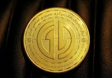 عملیاتی شدن 