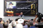 مراسم تشییع سید ضیا الدین دری 
