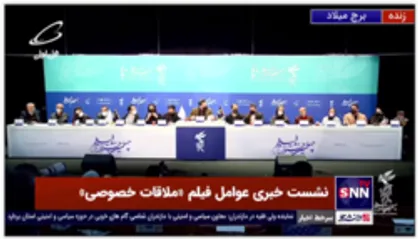ایمان شمس،بازیگر فیلم &laquo;ملاقات خصوصی&raquo;: از وقتی "مردان آهنین" پخش نشد، خیلی از بچه&zwnj;های جنوب شهر گرفتار بزهکاری شدند