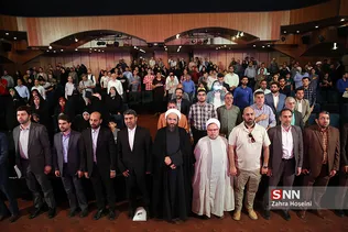 چهارمین همایش حقوق بشر آمریکایی