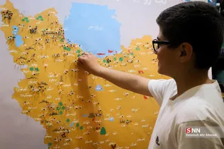 نمایشگاه