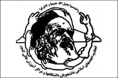 بیانیه دفتر تحکیم وحدت در محکومیت کشتار مسلمانان هند