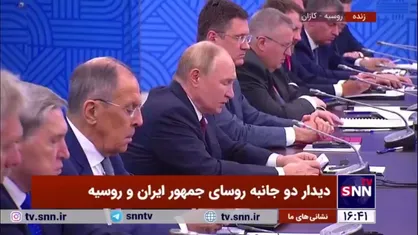 پوتین خطاب به پزشکیان: سلام من همراه با بهترین آرزو&zwnj;ها را خدمت آیت&zwnj;الله سیدعلی خامنه&zwnj;ای برسانید/ ما مواضع سازنده ایشان را ارزشمند می&zwnj;دانیم