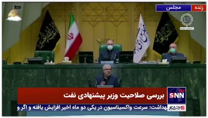 اوجی: از بازار سرمایه برای تامین مالی صنعت نفت استفاده خواهیم کرد
