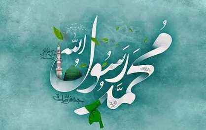دانشجویان دانشگاه امام صادق (ع) توهین به پیامبر اعظم (ص) را محکوم کردند