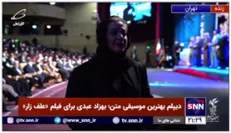 سیمرغ بهترین نقش اول زن طناز طباطبایی برای فیلم «بی‌رویا»