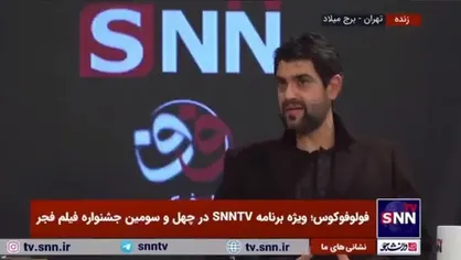 شاهپوری: پیشمرگ تمام شاخصه&zwnj;های فیلمی که مخاطب ببیند را دارد