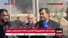 دنیامالی: جنایت امروز صهیونی-آمریکایی برای ما غیر طبیعی نیست / هدف قرار دادن ورزشگاه خالی با سه موشک تلاش مذبوحانه است