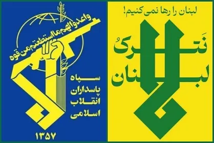 سپاه پاسداران: دشمن باید فوری حمله به لبنان را متوقف کند