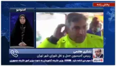 عضو شورای شهر تهران: کارشناسان اعضای کمیسیون حمل و نقل شورا در محل حادثه مترو حضور دارند