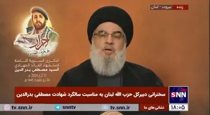 سیدحسن نصرالله: می&zwnj;خواستند سوریه را در جنگ داخلی غرق و تسلیم آمریکا کنند، اما دمشق از آن عبور کر