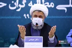 نشست ملی مطالبه‌گران حوزه معدن 