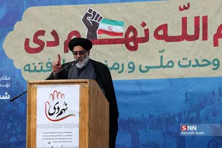 بزرگداشت یوم الله ۹ دی در میدان امام حسین(ع)