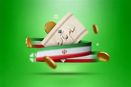 ۱۶ درصد از سود سهام عدالت وصول شد/ واریز سود سهام عدالت در شب یلدا قطعی نیست