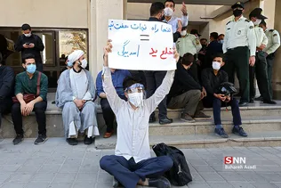 تجمع