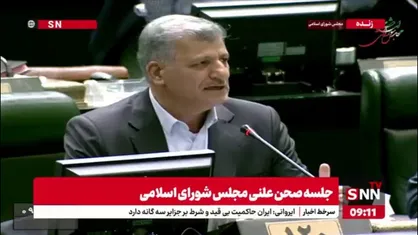 گودرزوند چگینی: بعضی از آیین&zwnj;نامه&zwnj;های برنامه هفتم برای کشور پیشران هستند و باید عملیاتی  می&zwnj;&zwnj;شد