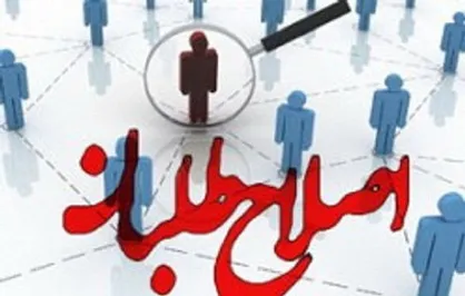 اعتراض آفتاب یزد به سیاسی&zwnj;کاری شهرداری و شورای شهر