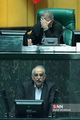 حضور وزیر اقتصاد در مجلس شورای اسلامی
