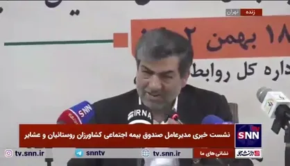 مدیرعامل صندوق بیمه اجتماعی کشاورزان: ۸۰۰ هزار بیمه&zwnj;شده جدید داشتیم/ سال گذشته میانگین دریافتی مستمری&zwnj;بگیران را ۴۳ درصد افزایش دادیم