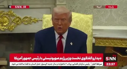 ترامپ: چین باید مرزهایش را باز کند/ توافق قبلی از بین رفته است