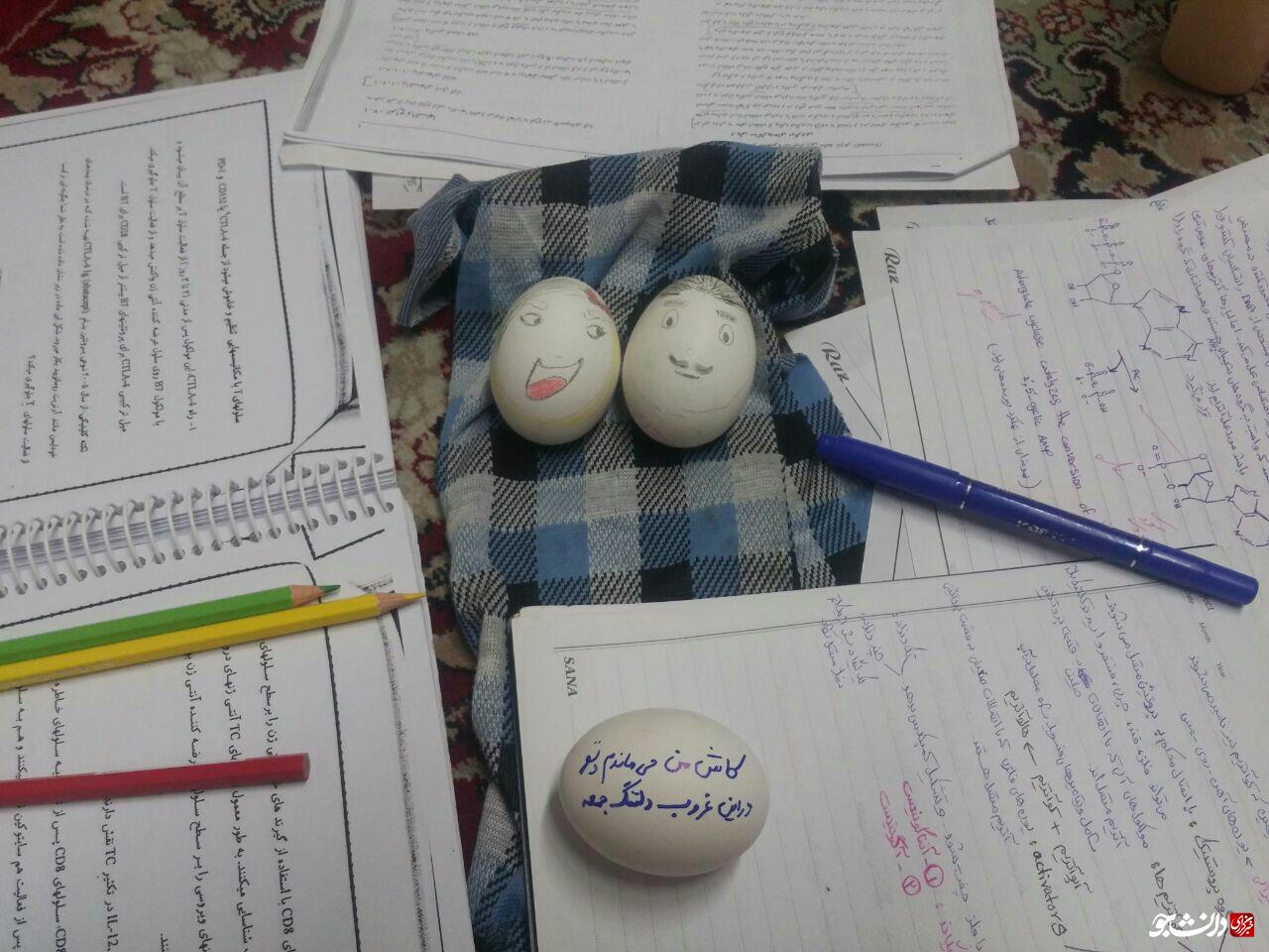 شب امتحان