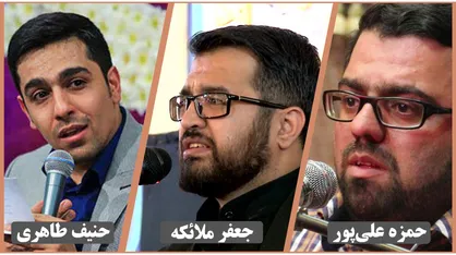 جوانگرایی و توجه به شهرستانی&zwnj;ها، محور انتخاب مداحان در دیدار امسال با رهبری