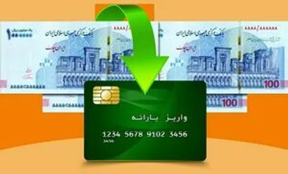 سه استان دیگر مشمول طرح کالابرگ شدند