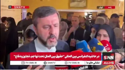 غریب&zwnj;آبادی :به دنبال بررسی راهکار های لازم برای پیگیری حقوقی تجاوزات آمریکا هستیم