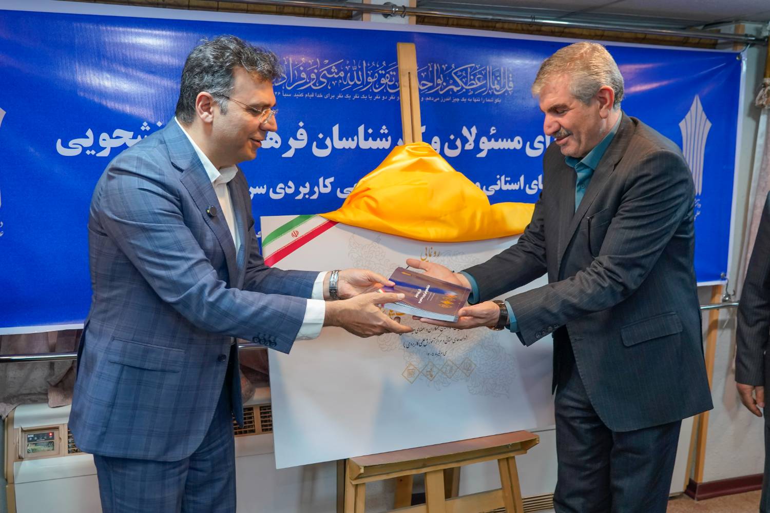 عزم دانشگاه جامع علمی کاربردی بر توسعه فرهنگ مهارتی و مهارت های فرهنگی عزم دانشگاه جامع علمی کاربردی بر توسعه فرهنگ مهارتی و مهارت های فرهنگی