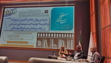 فیلم فقط یک محصول نمایشی نیست/ ضرورت حرکت اقتصاد سینما به سوی الگوی «دارایی‌محور»، «بازارمحور» و «زیست‌بوم‌محور»