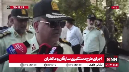 سردار ولیپور گودرزی: از مخفیگاه سارقان دستگیر شده چند قبضه سلاح جنگی کشف کردیم / این سارقان هیچ تخفیفی نخواهند داشت