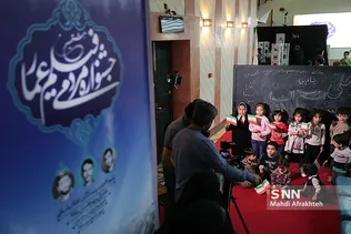 هشتمین جشنواره مردمی فیلم عمار 