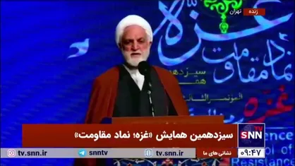 حجت الاسلام اژه&zwnj;ای: رژیم صهیونیستی بیش از 70 سال با حمایت آمریکا و انگلیس جنایت&zwnj;های بی&zwnj;سابقه&zwnj;ای را در تاریخ رقم زده است