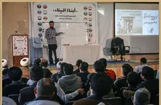 ۷۰ دانشجوی خارجی از ۲۵ کشور در دوره آموزشی سازندگی شرکت کردند