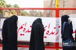 آیین تشییع و تدفین شهید گمنام در دانشگاه خوارزمی