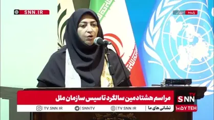 انصاری: تجاوز و جنگ بزرگترین تهدید علیه زیست&zwnj;بوم&zwnj;های منطقه&zwnj;ای و جهانی است