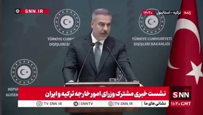 فیدان: همه ارکان دولتی ترکیه اعلام کردند با هرگونه مداخله نظامی علیه ایران مخالف هستند