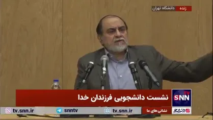 رحیم&zwnj;پور ازغدی: جنگ &laquo;آمریکا و انگلیس و فرانسه و آلمان و اسرائیل&raquo; با حزب&zwnj;الله و حماس جنگ جهانی است