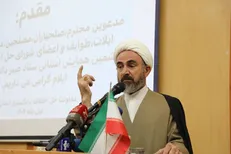 باید بیش از گذشته در ایجاد صلح و سازش احساس مسئولیت کنیم/فعالیت ۱۵۰۰ مصلح اجتماعی در ایلام
