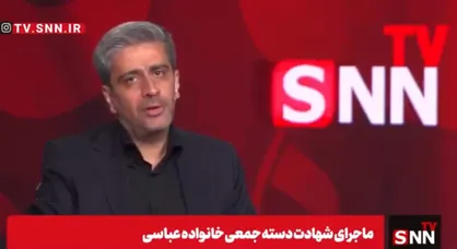 شهریاری&zwnj;فر: از خدا خواستیم اگر دو سه نفر از اعضای خانواده کشته شدند، فرد دیگری زنده نماند/ خانواده&zwnj;های آسیب دیده نباید رها باشند + فیلم