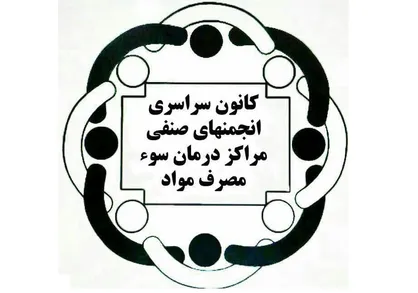 پافشاری ستاد مبارزه با مواد مخدر در تصویب طرح&zwnj;های شکست&zwnj;خورده!