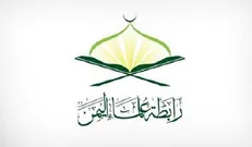 علمای یمن: سازمان سعودی «اتحادیه جهان اسلام» هیچ ربطی به اسلام محمدی ندارد