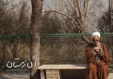 آغاز ثبت نام اکران جانبی مستند سینمایی «آن زمستان» / روایتی متفاوت از مرحوم «آیت الله مصباح»