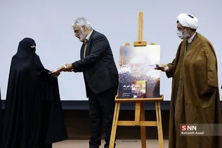 مراسم بزرگداشت شهید محسن فخری‌زاده